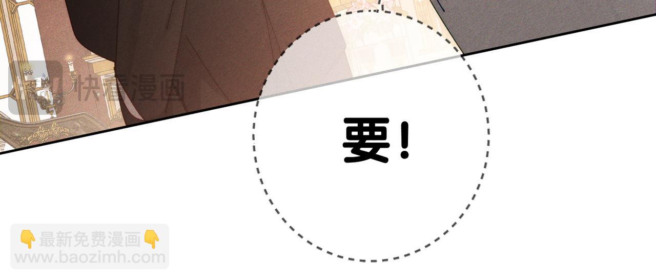 第189话：生日宴会(1/2)-第195话