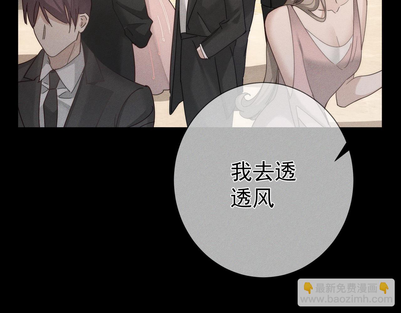 第189话：生日宴会(1/2)-第195话