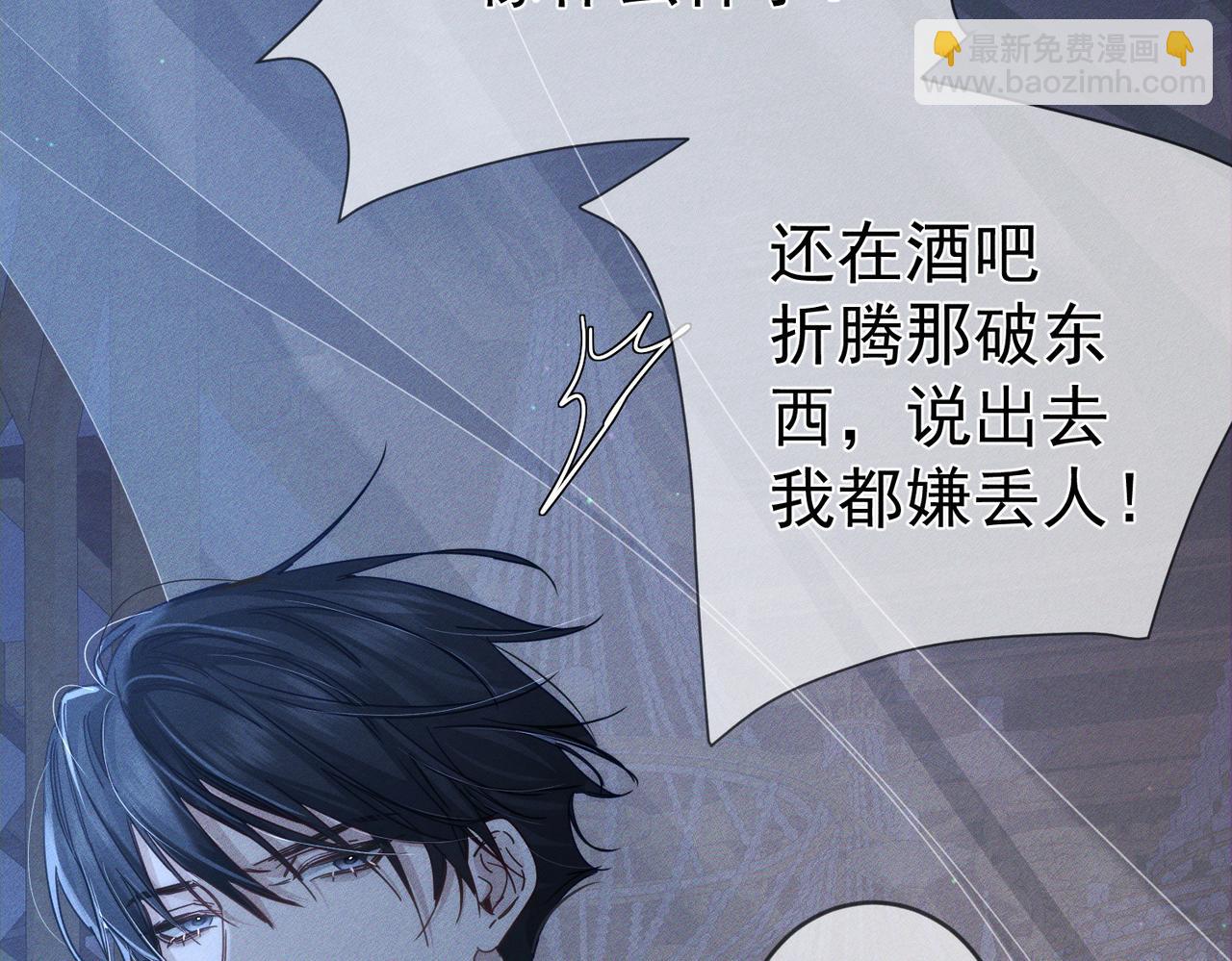 第189话：生日宴会(1/2)-第195话