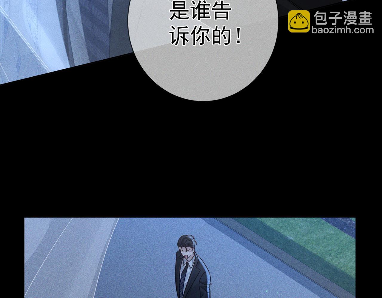 第189话：生日宴会(1/2)-第195话