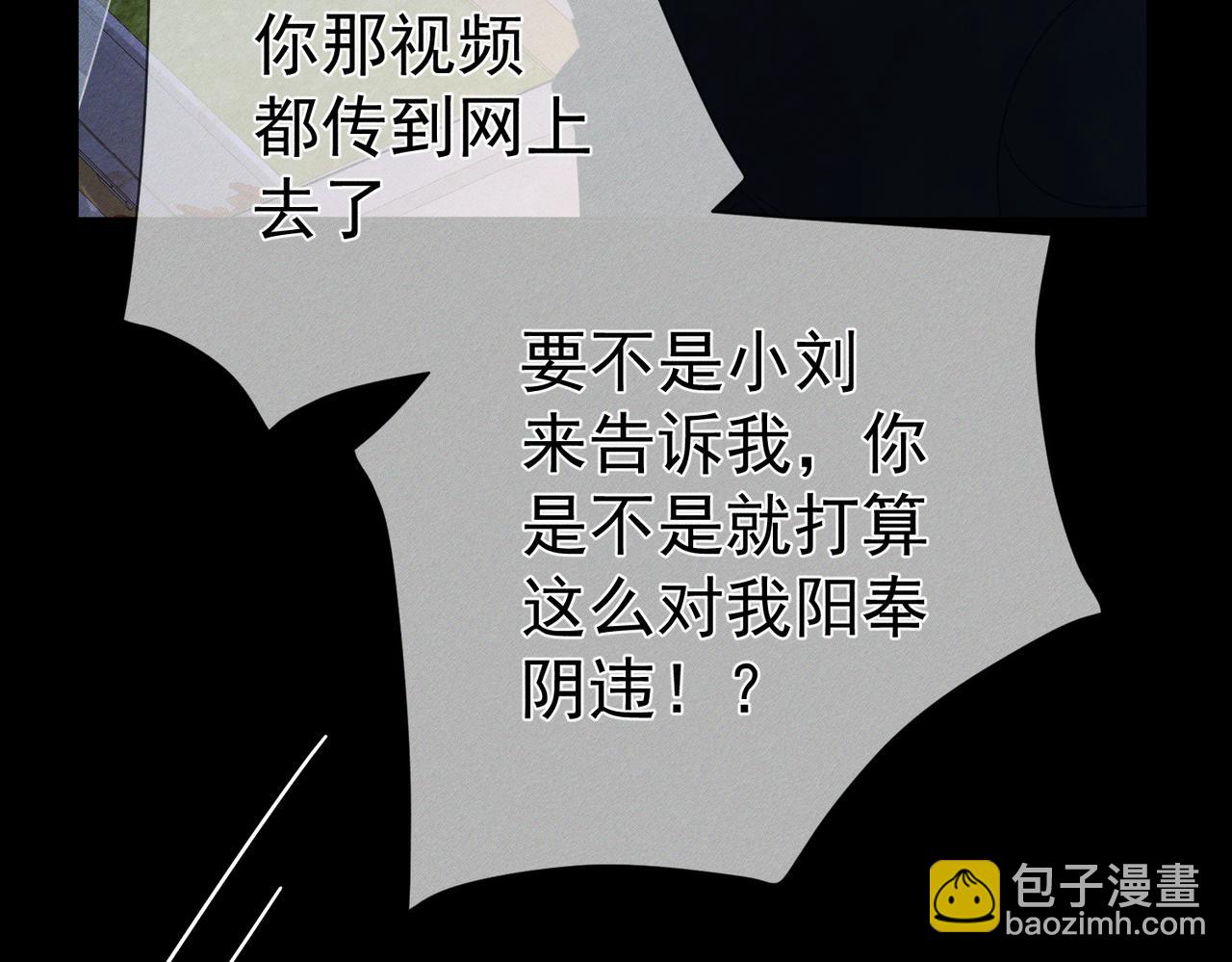 第189话：生日宴会(1/2)-第195话