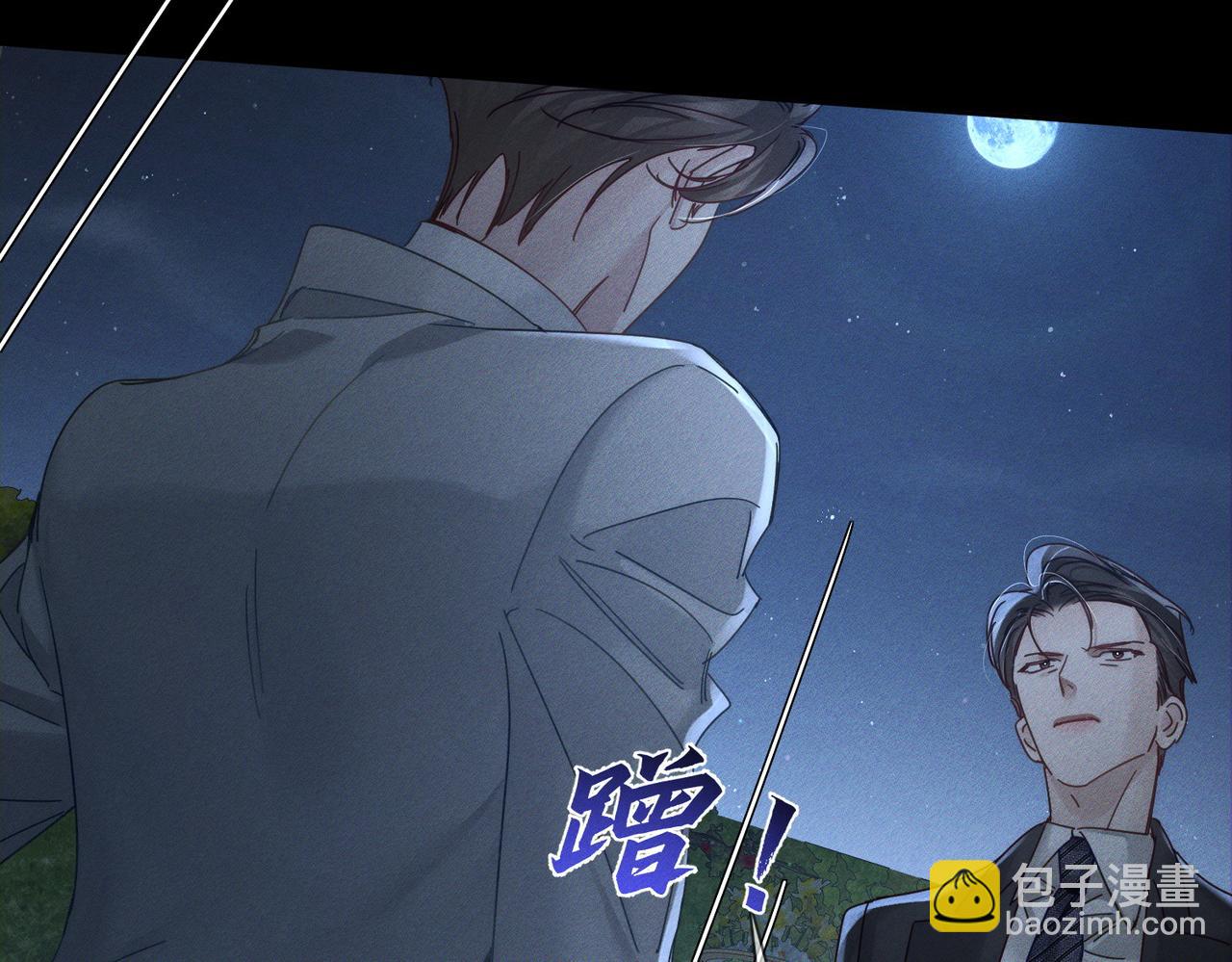 第189话：生日宴会(1/2)-第195话