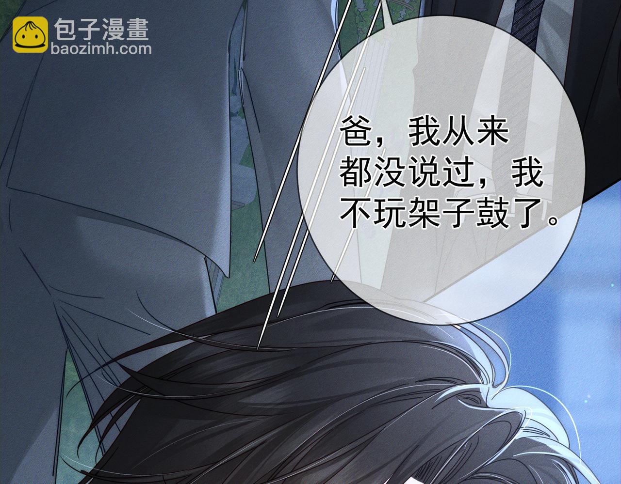 第189话：生日宴会(1/2)-第195话