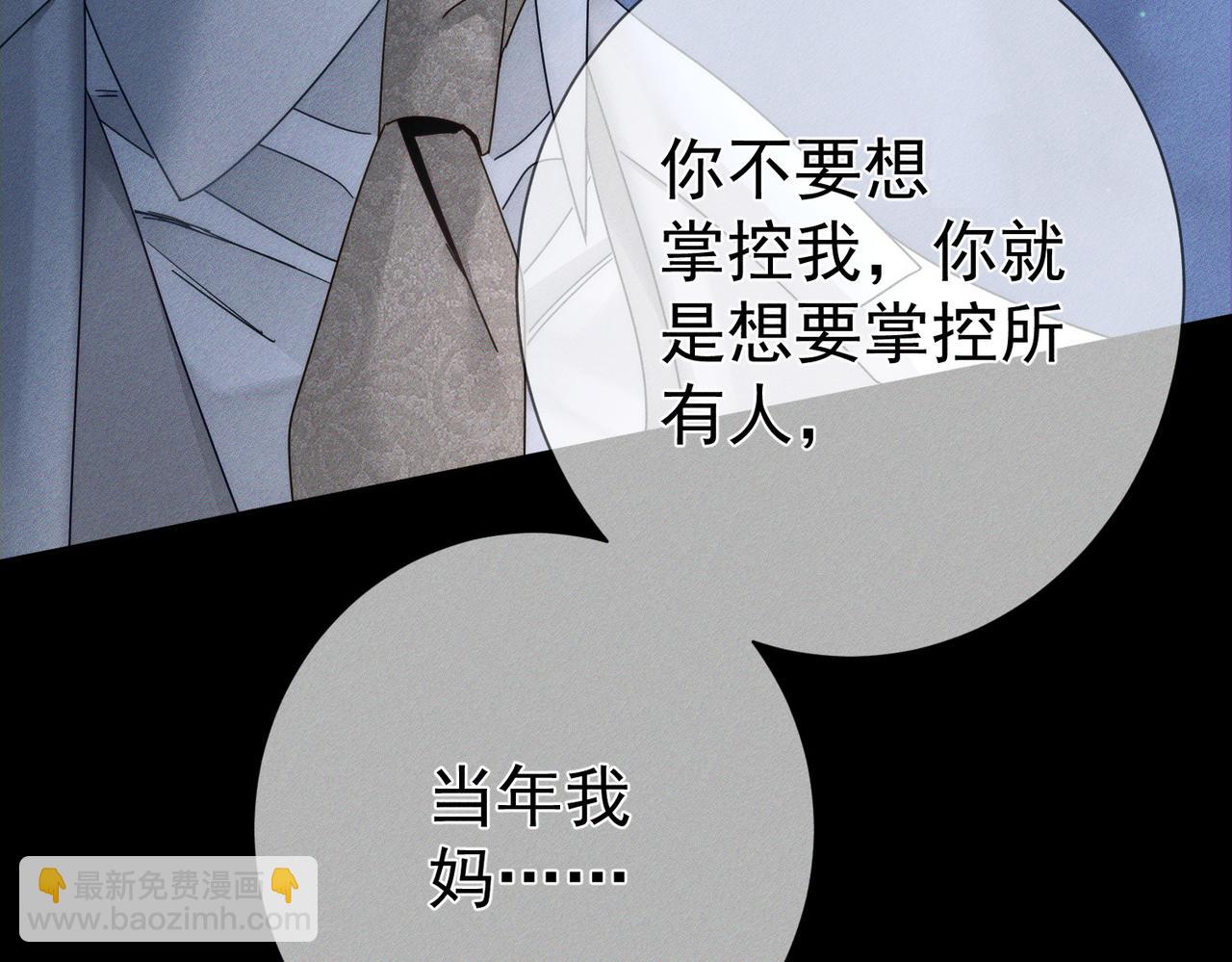 第189话：生日宴会(1/2)-第195话