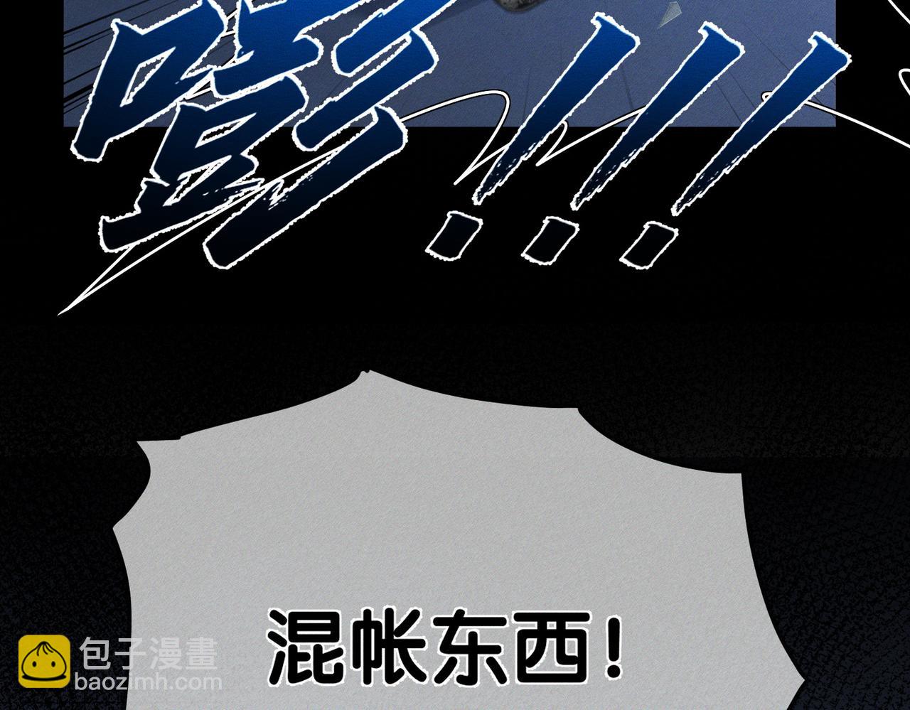 第189话：生日宴会(1/2)-第195话