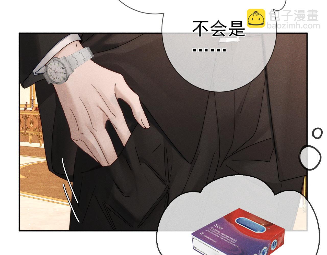 第189话：生日宴会(1/2)-第195话