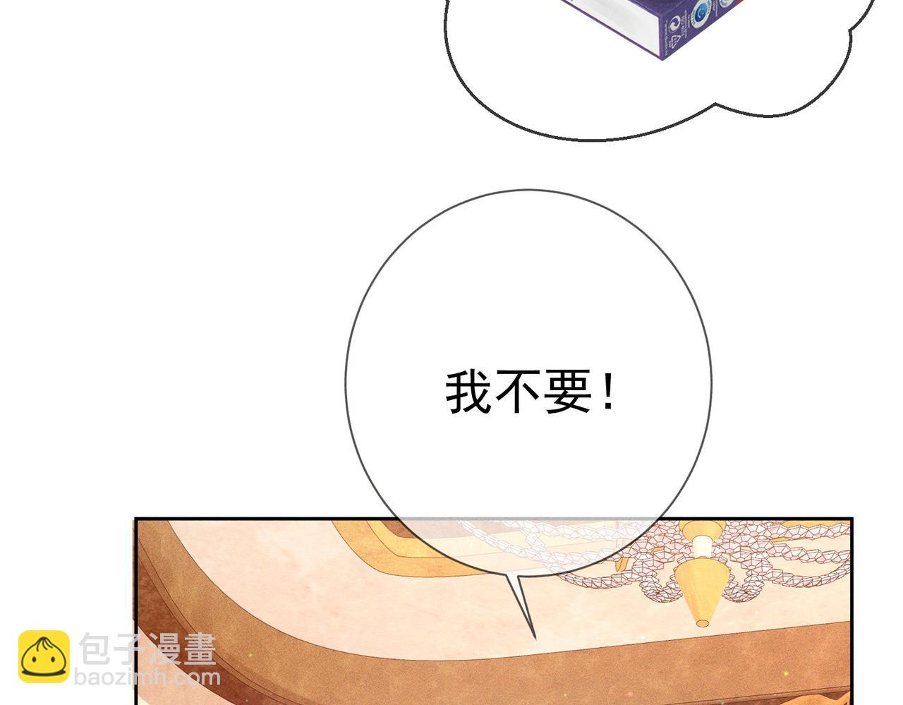 第189话：生日宴会(1/2)-第195话