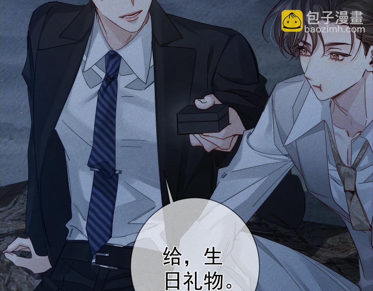 第191话：海边的秘密(1/2)-第197话