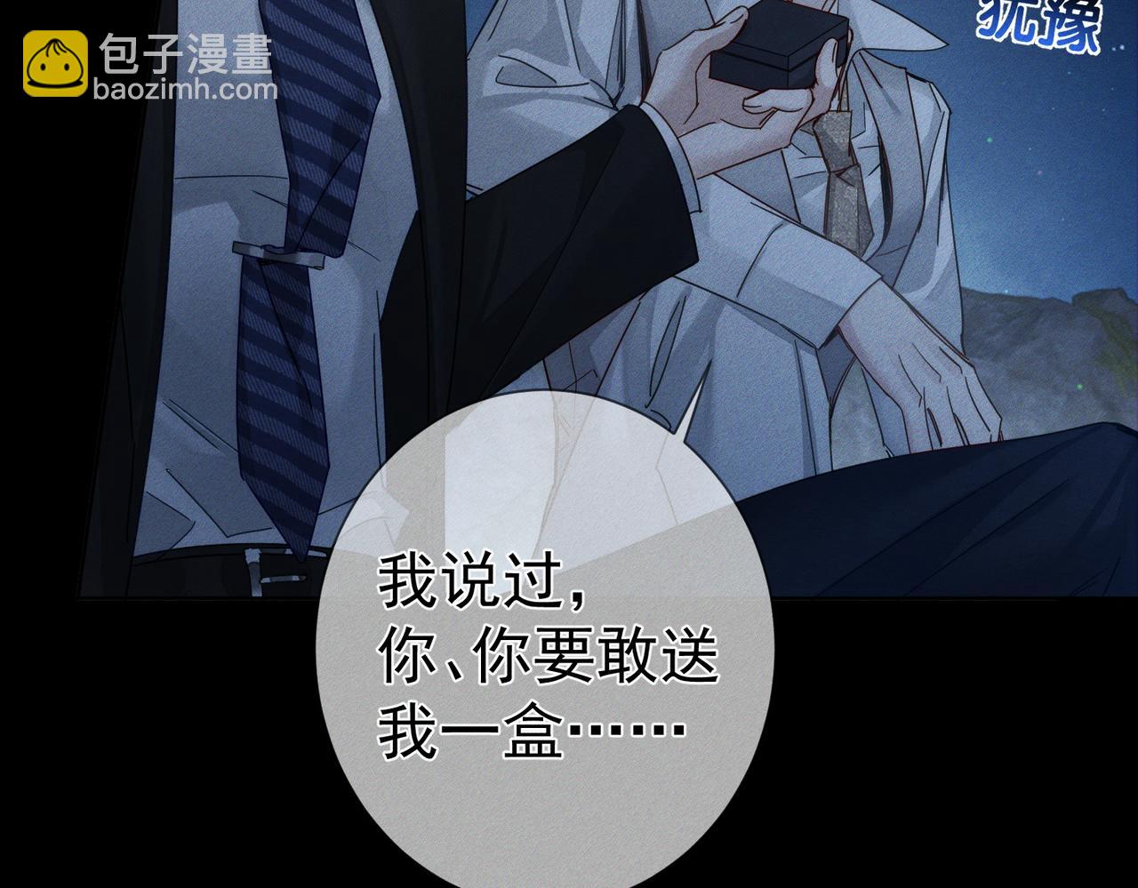 第191话：海边的秘密(1/2)-第197话