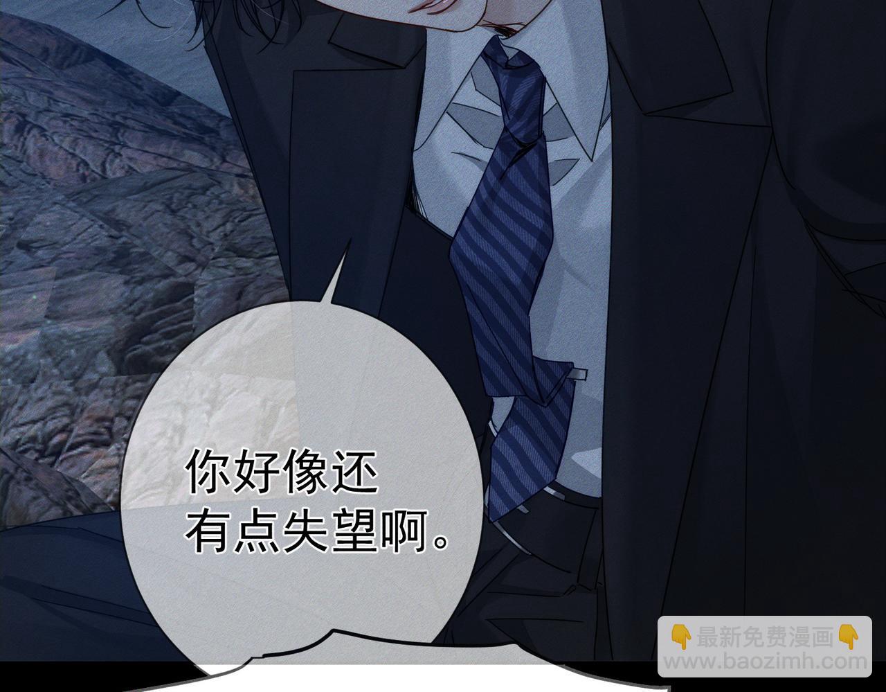 第191话：海边的秘密(1/2)-第197话