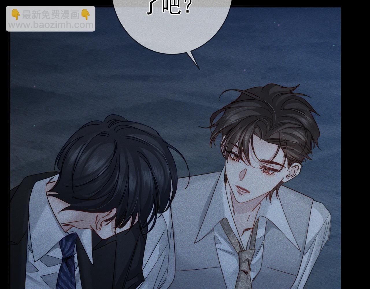 第191话：海边的秘密(1/2)-第197话