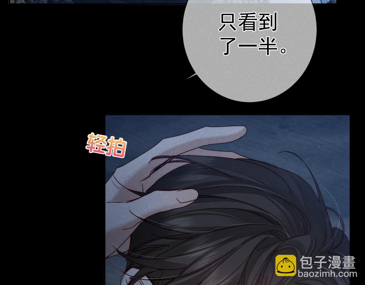 第191话：海边的秘密(1/2)-第197话