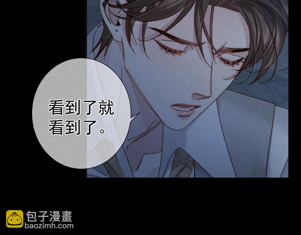 第191话：海边的秘密(1/2)-第197话