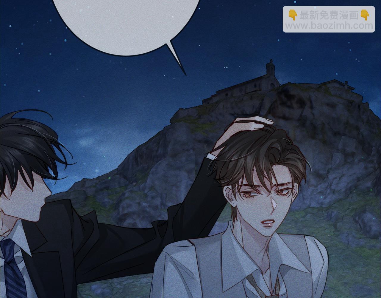 第191话：海边的秘密(1/2)-第197话