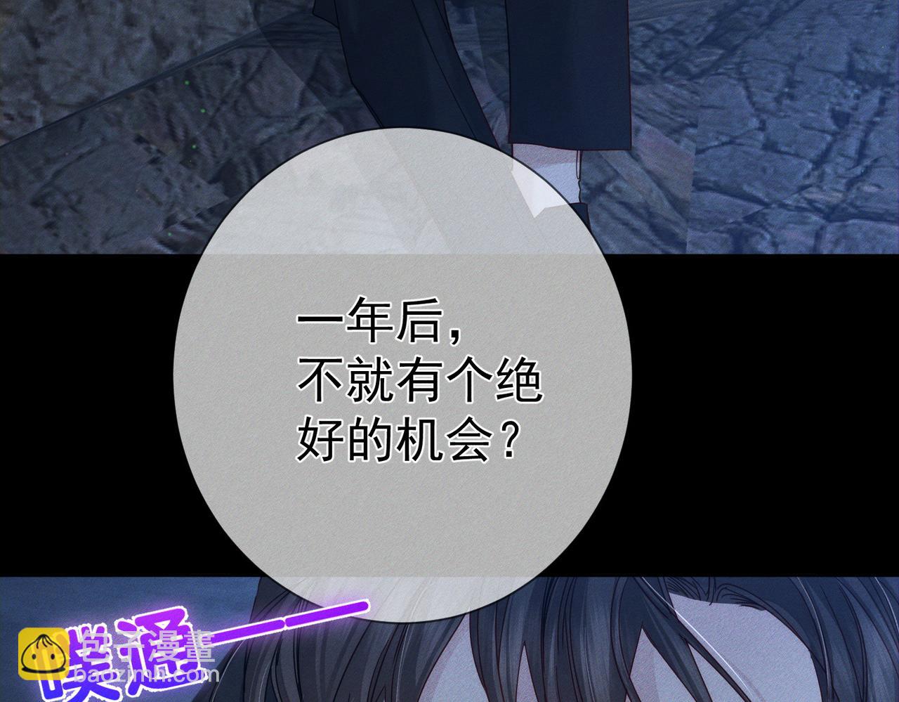 第191话：海边的秘密(1/2)-第197话