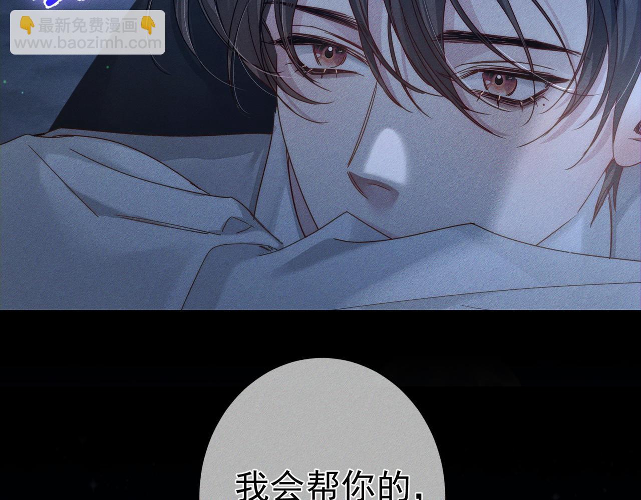 第191话：海边的秘密(1/2)-第197话