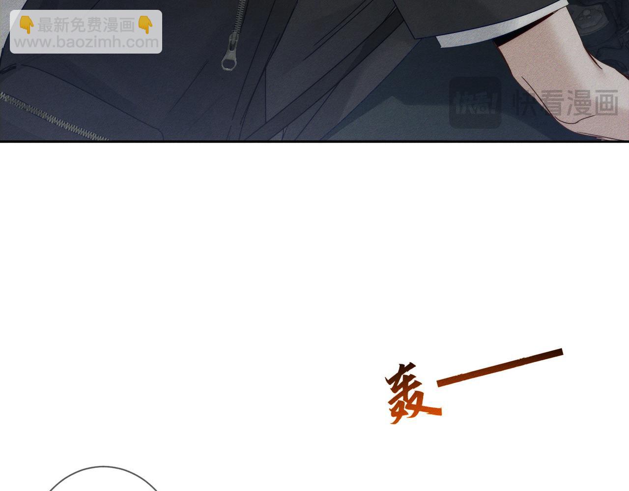 第193话：情敌上线(1/2)-第199话