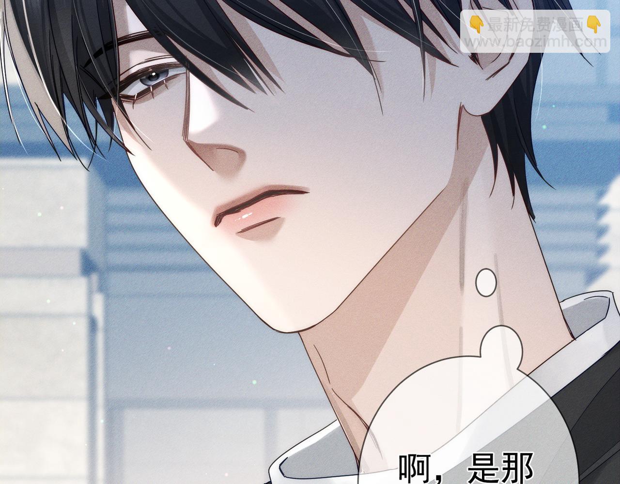 第193话：情敌上线(1/2)-第199话