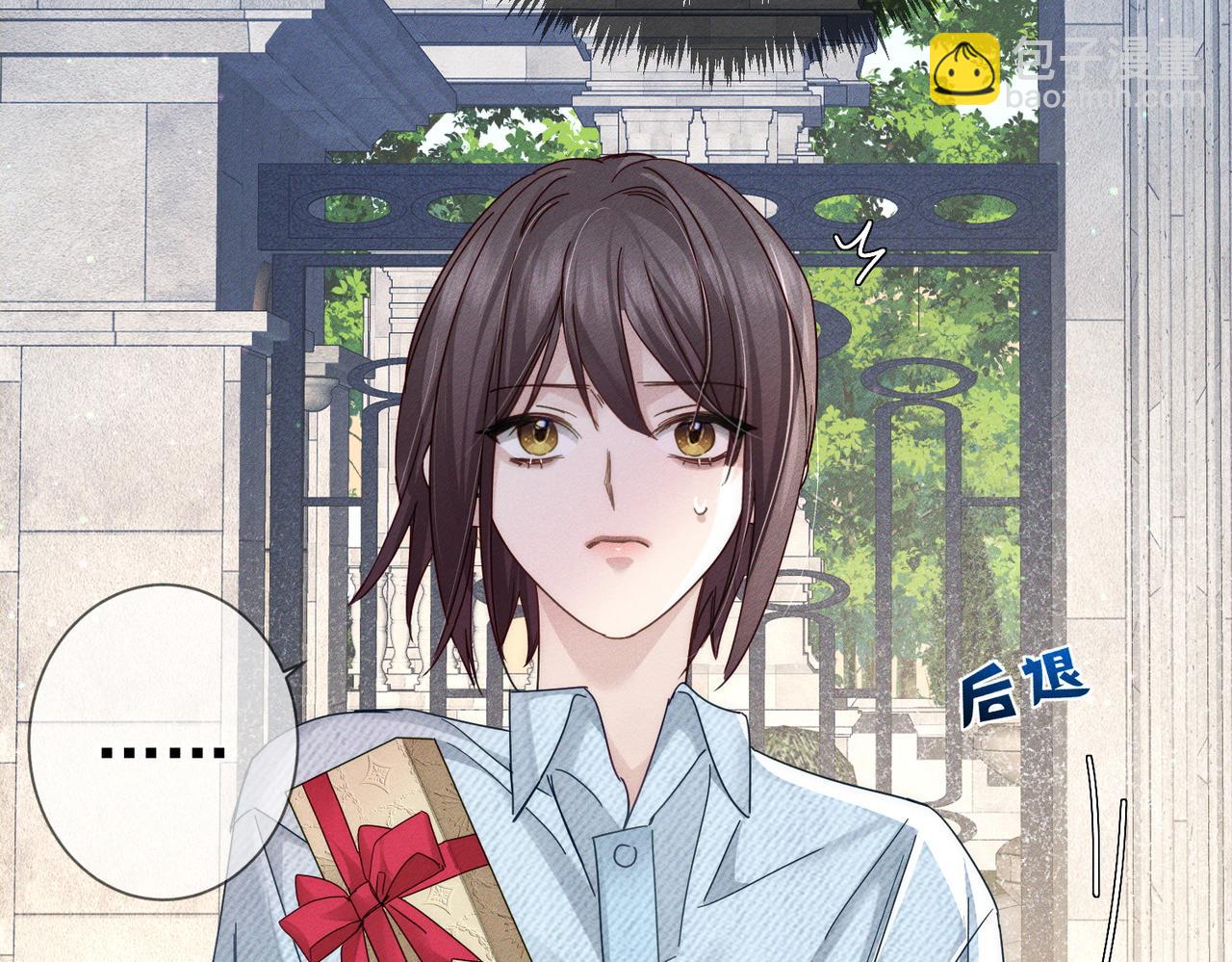 第193话：情敌上线(1/2)-第199话