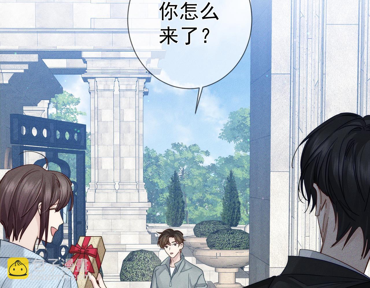 第193话：情敌上线(1/2)-第199话