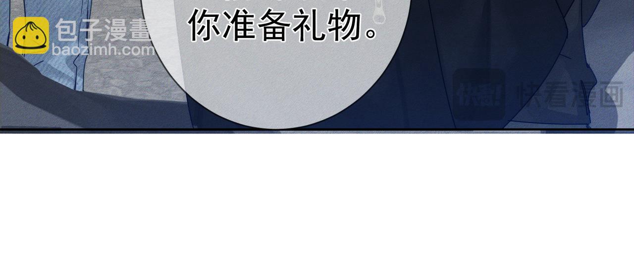 第193话：情敌上线(1/2)-第199话