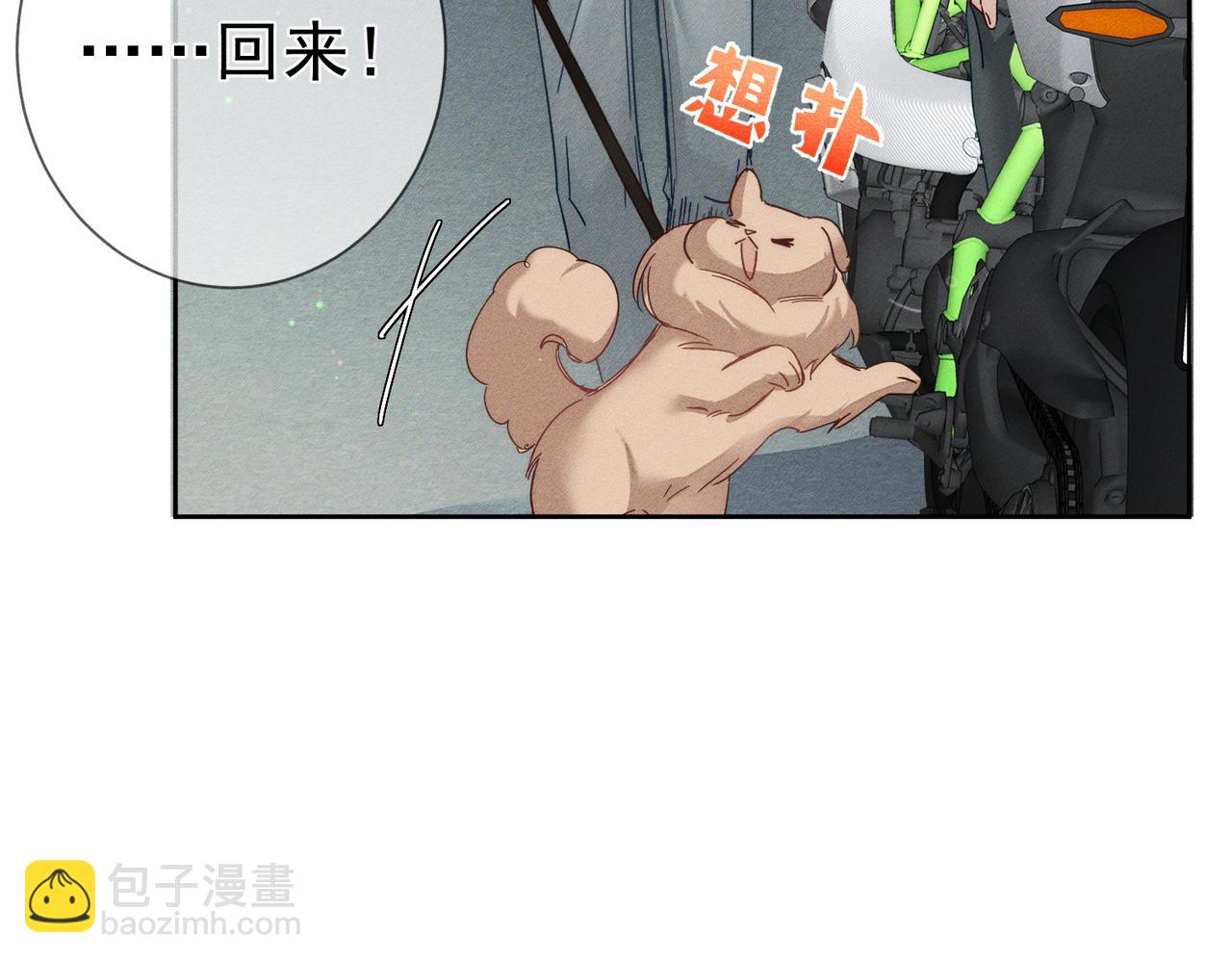 第193话：情敌上线(1/2)-第199话