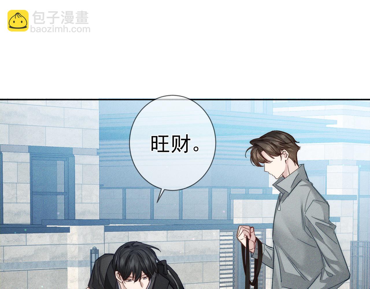 第193话：情敌上线(1/2)-第199话
