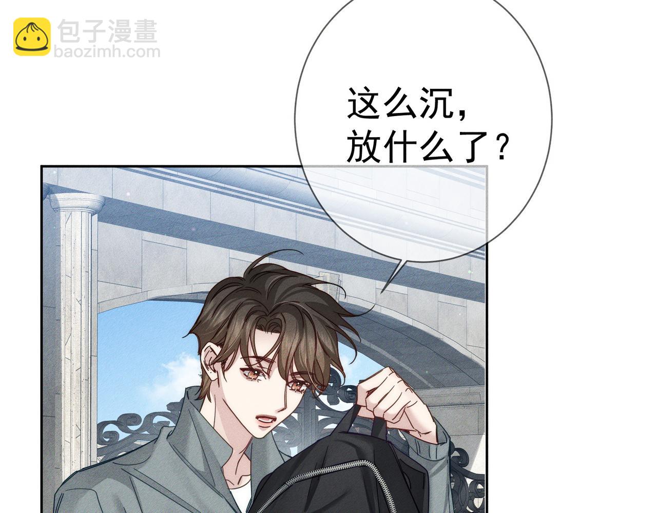 第193话：情敌上线(1/2)-第199话