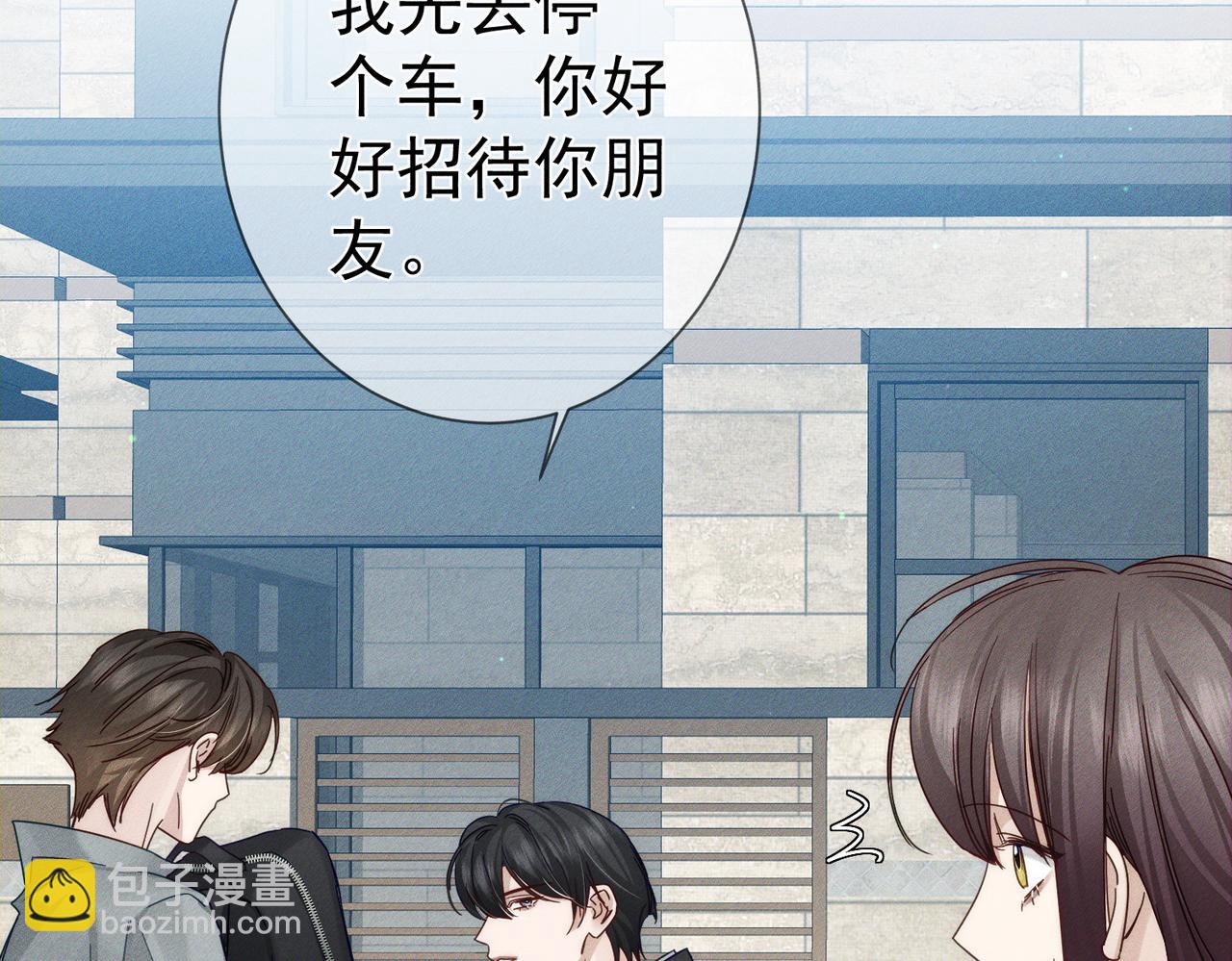 第193话：情敌上线(1/2)-第199话