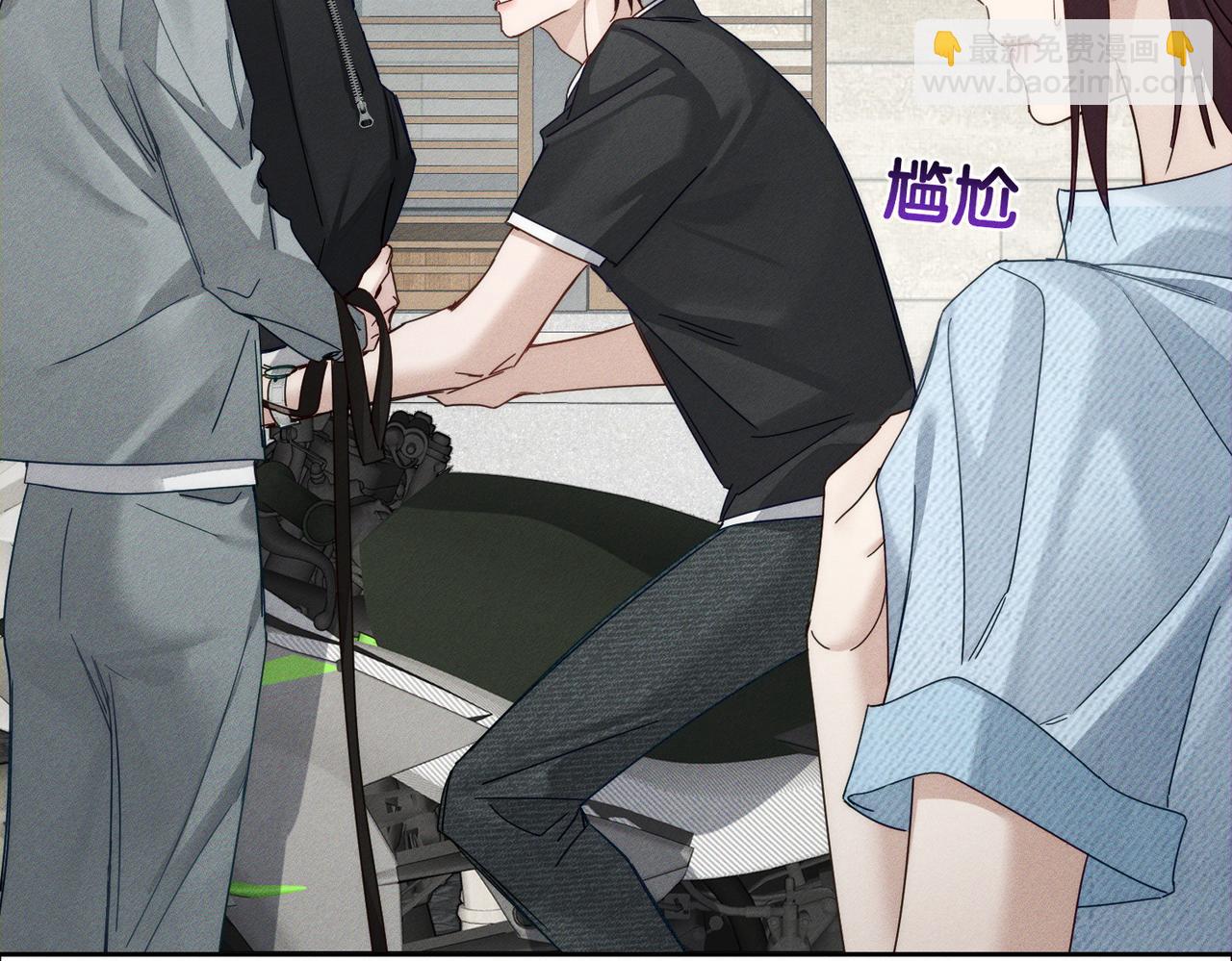 第193话：情敌上线(1/2)-第199话