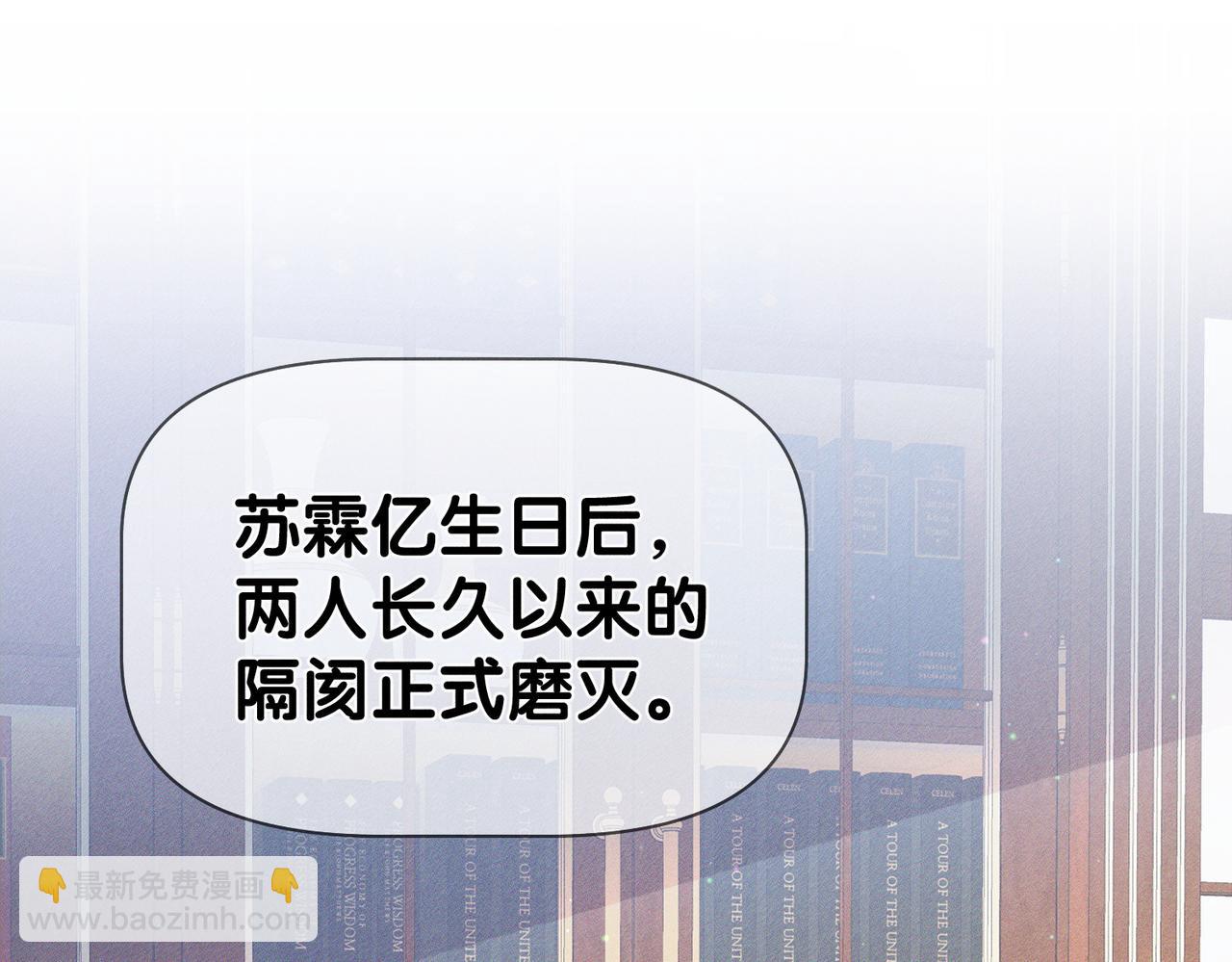 第193话：情敌上线(1/2)-第199话