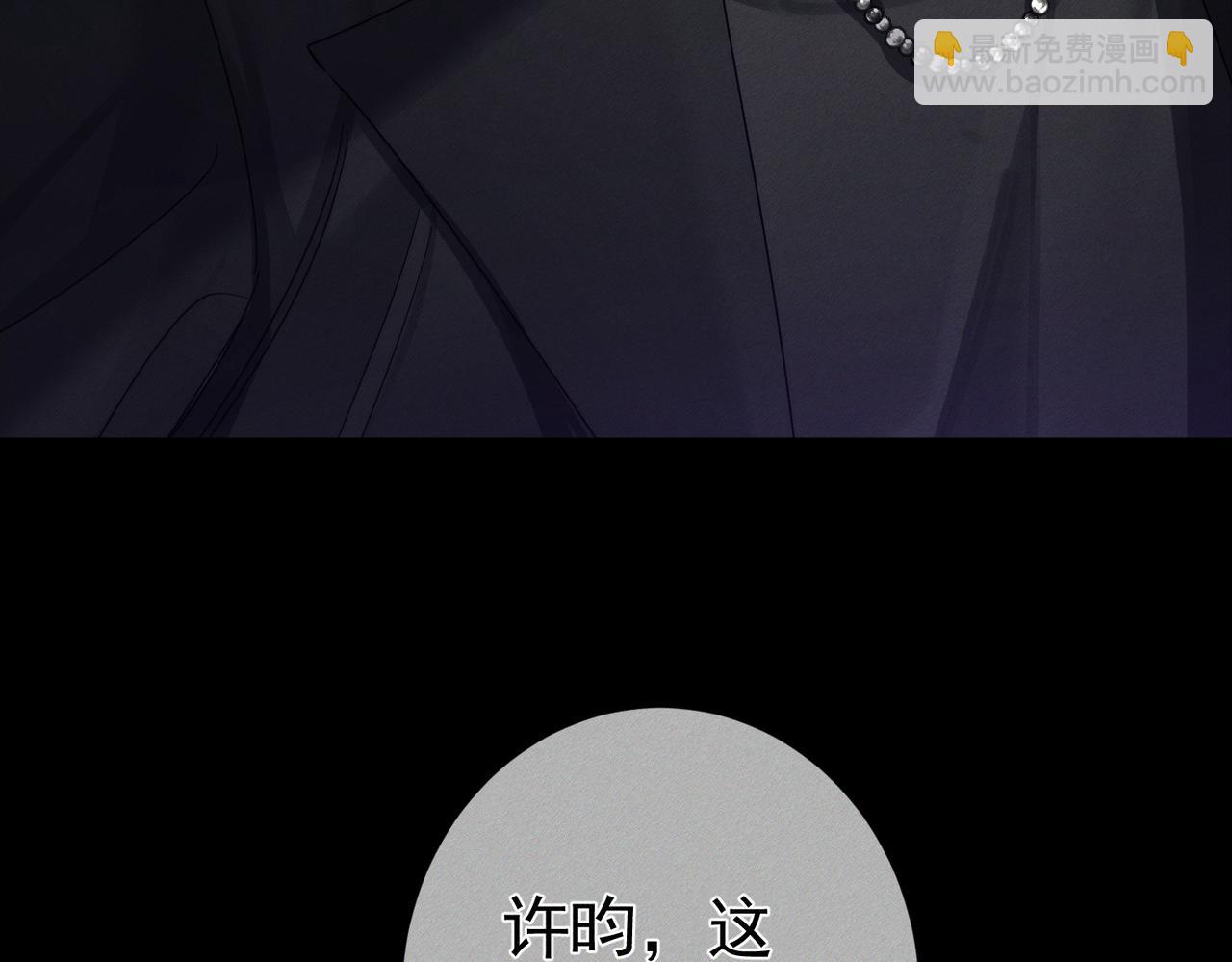 第195话：接客?(1/2)-第201话