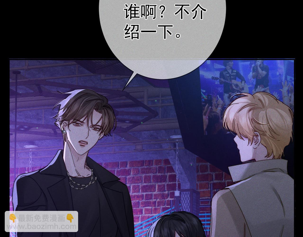 第195话：接客?(1/2)-第201话