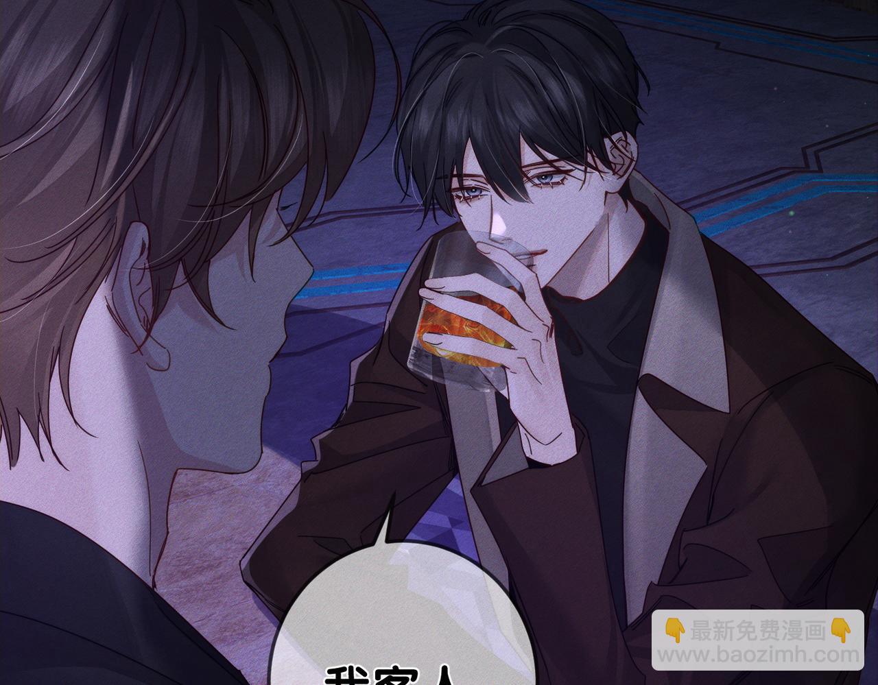 第195话：接客?(1/2)-第201话