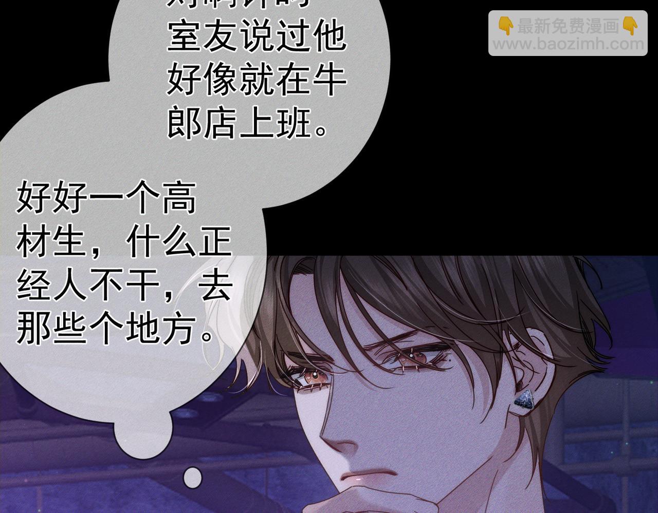 第195话：接客?(1/2)-第201话