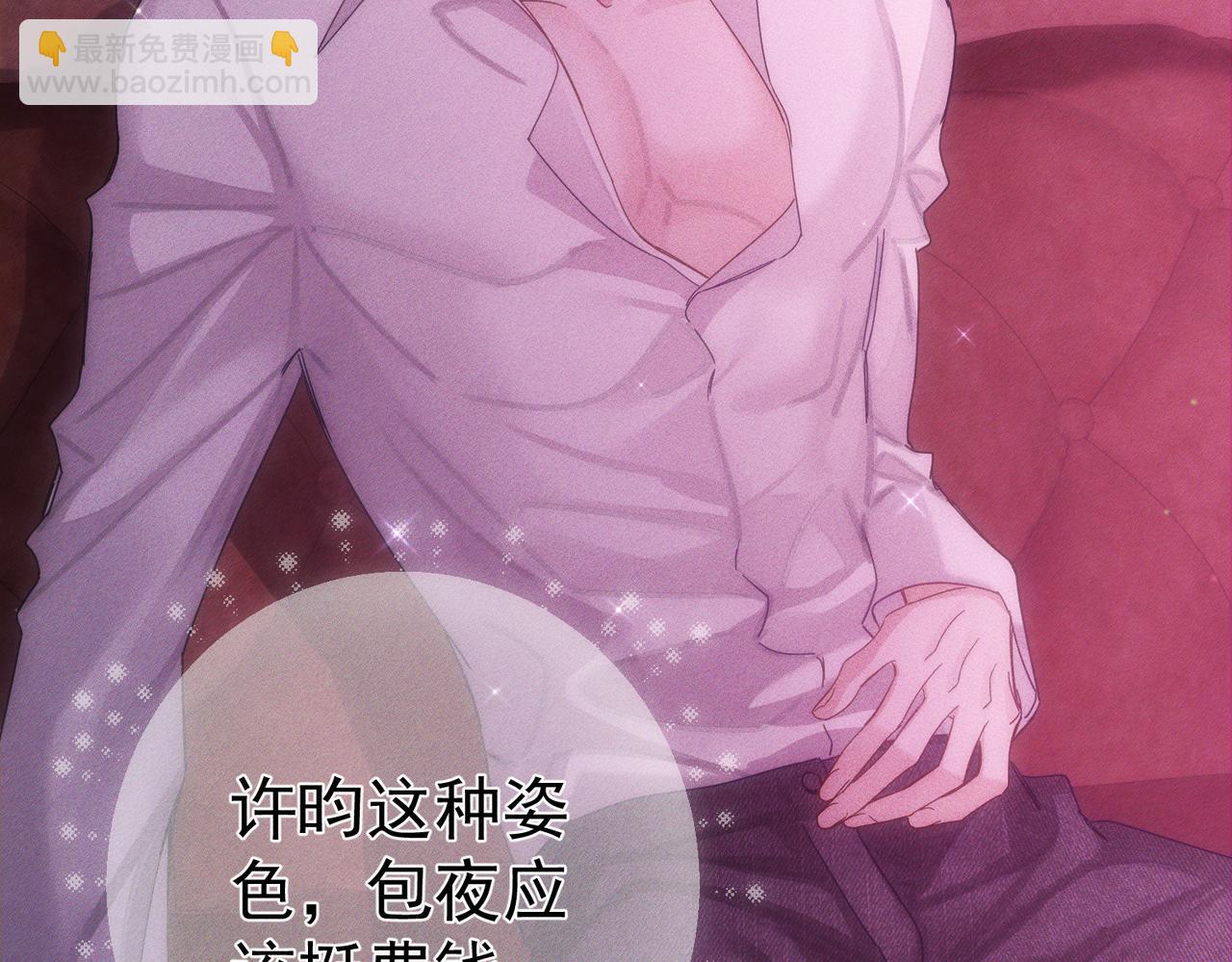 第195话：接客?(1/2)-第201话