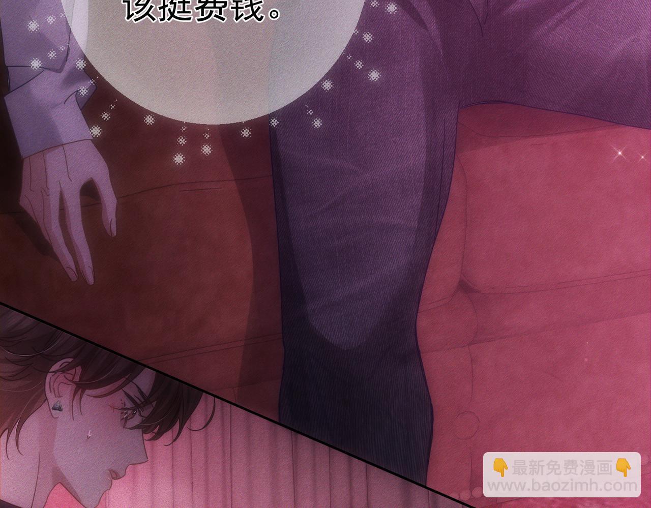 第195话：接客?(1/2)-第201话