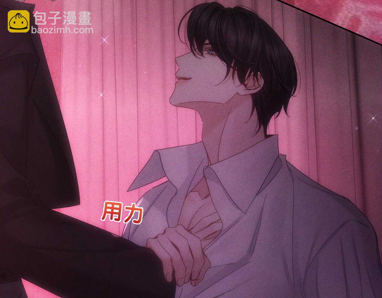 第195话：接客?(1/2)-第201话