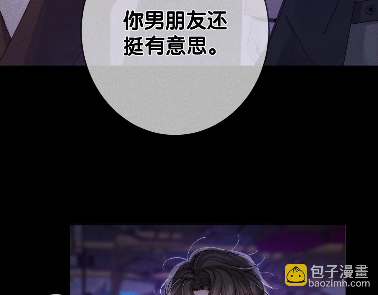 第195话：接客?(1/2)-第201话