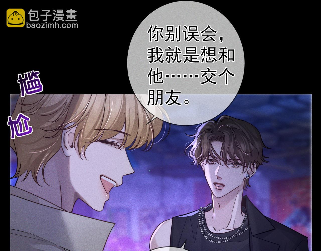 第195话：接客?(1/2)-第201话