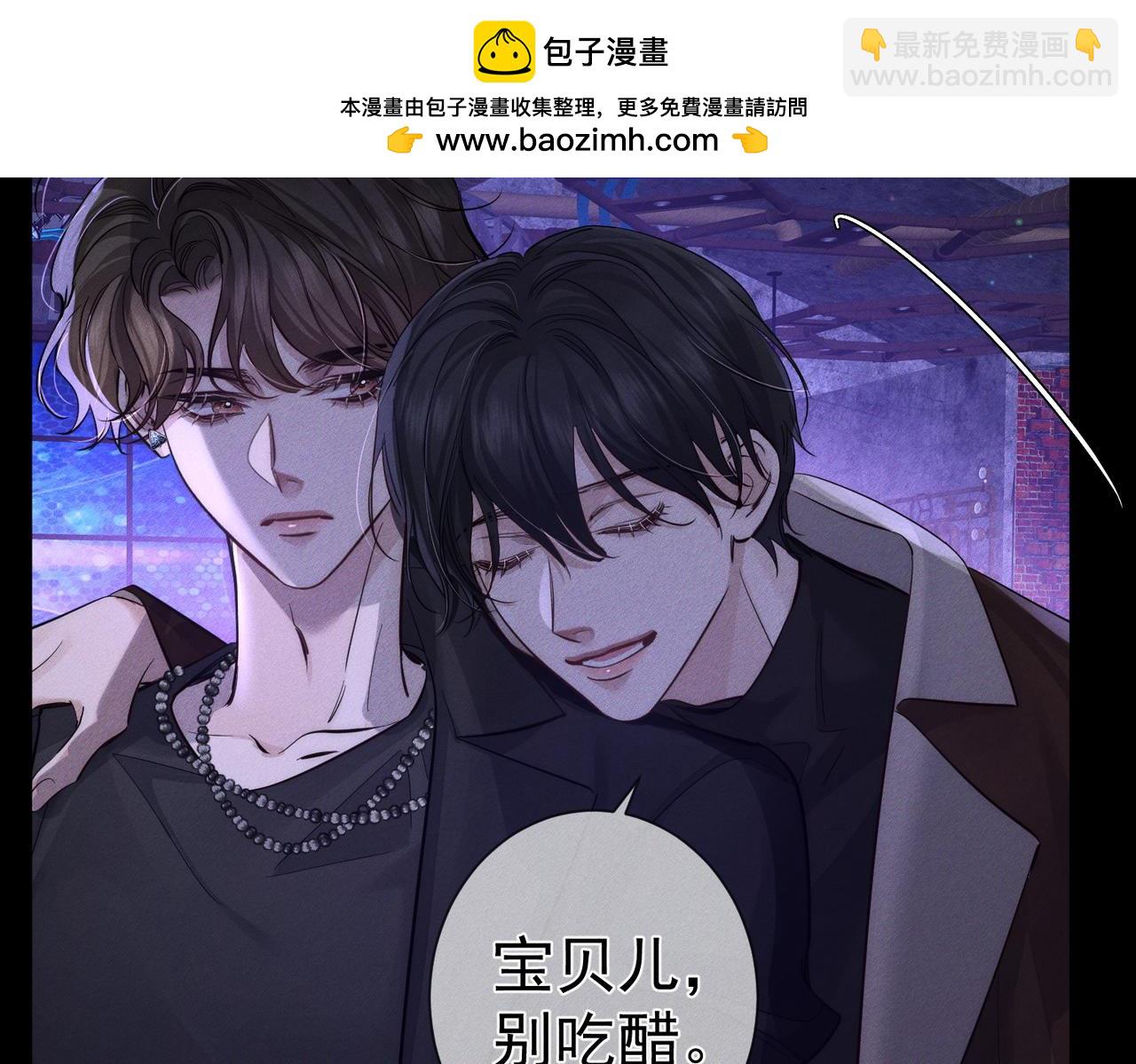 第195话：接客?(1/2)-第201话