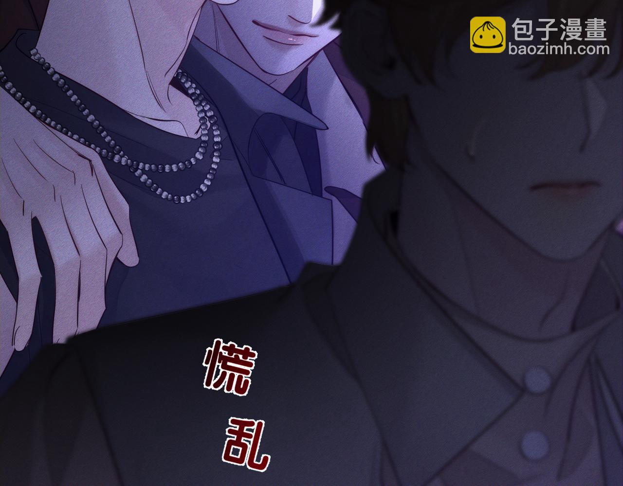 主角只想談戀愛 - 第195話：接客?(2/2) - 3