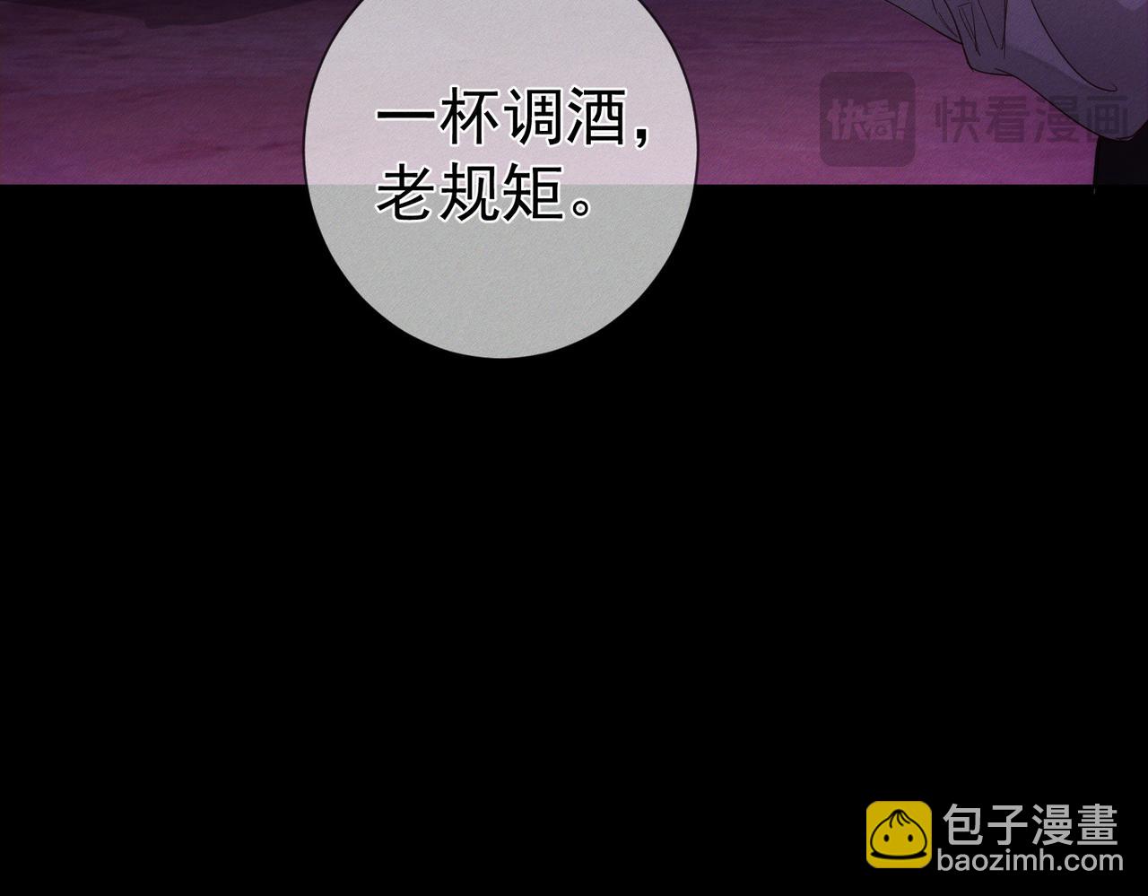 主角只想談戀愛 - 第195話：接客?(2/2) - 6