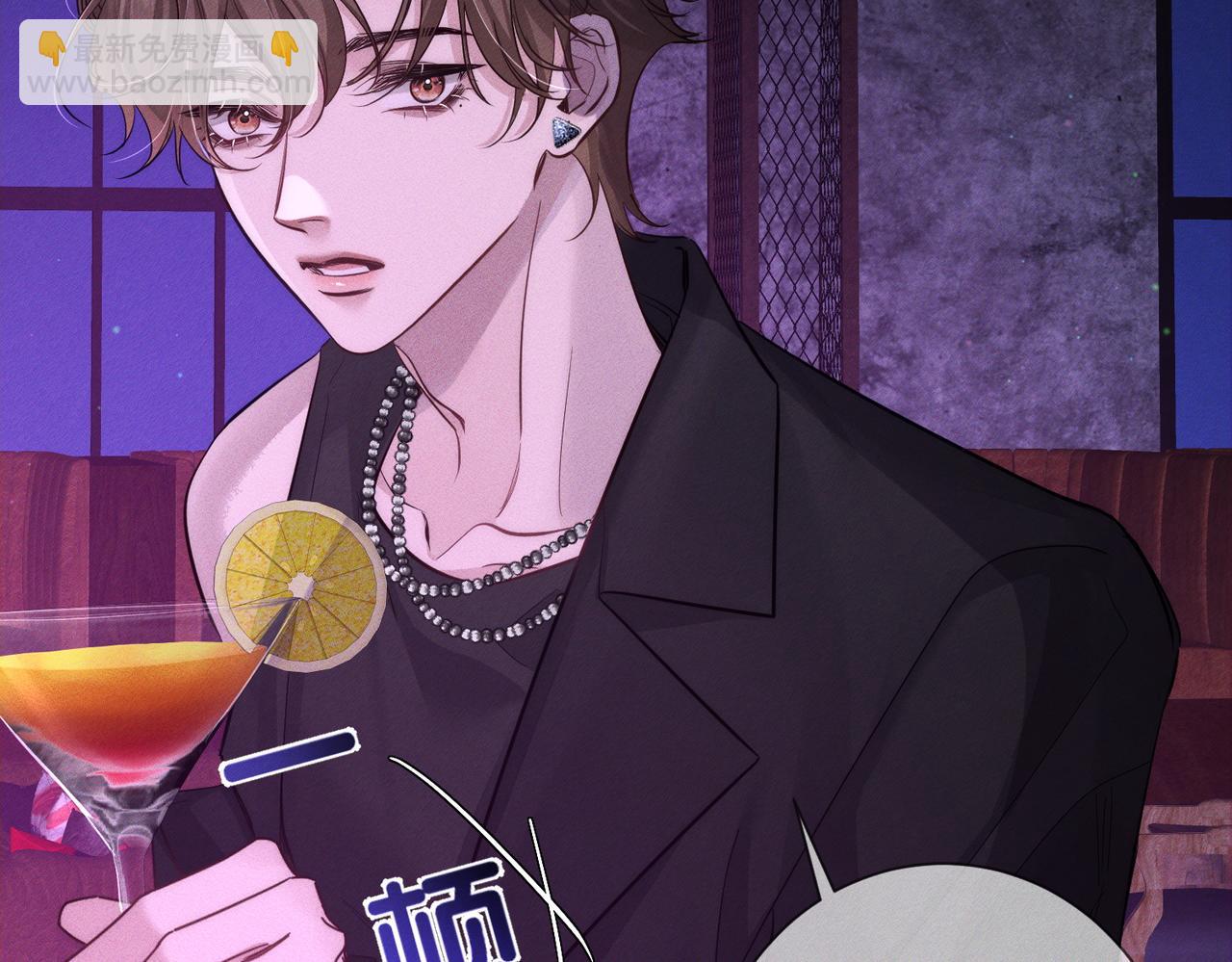 主角只想談戀愛 - 第195話：接客?(2/2) - 3