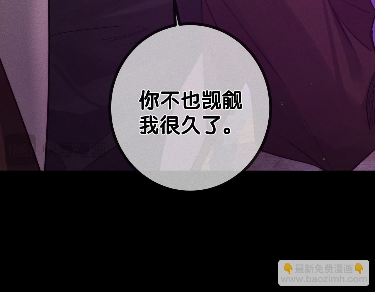 主角只想談戀愛 - 第195話：接客?(2/2) - 5