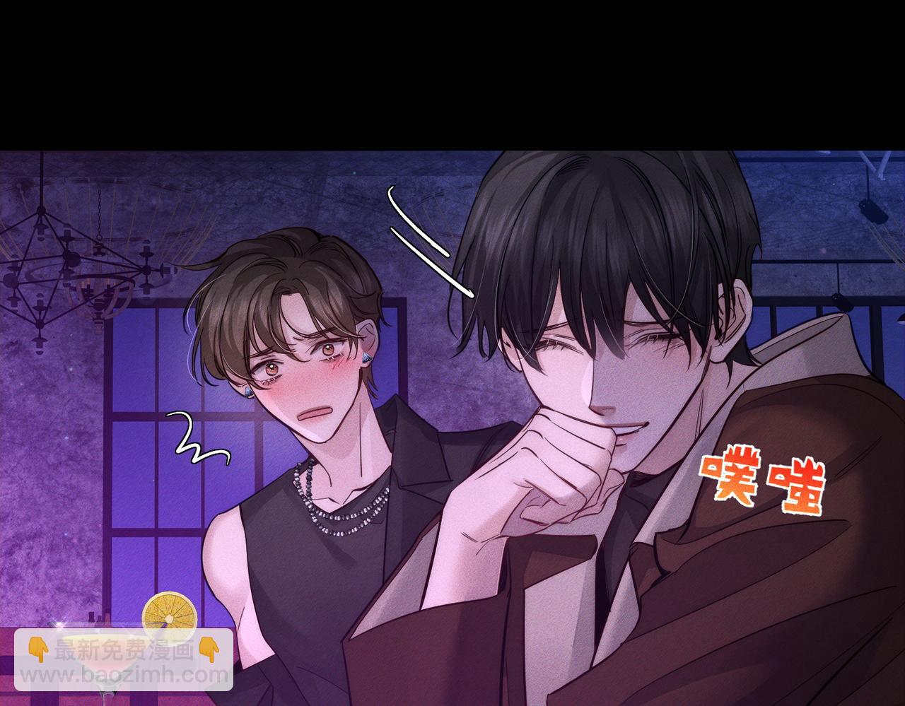 主角只想談戀愛 - 第195話：接客?(2/2) - 4