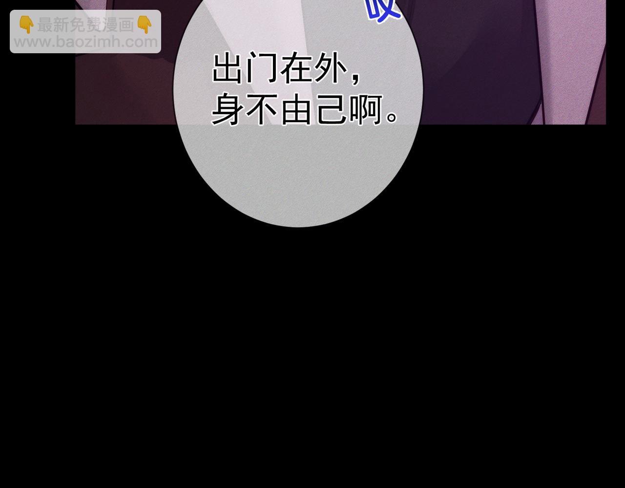 主角只想談戀愛 - 第195話：接客?(2/2) - 1