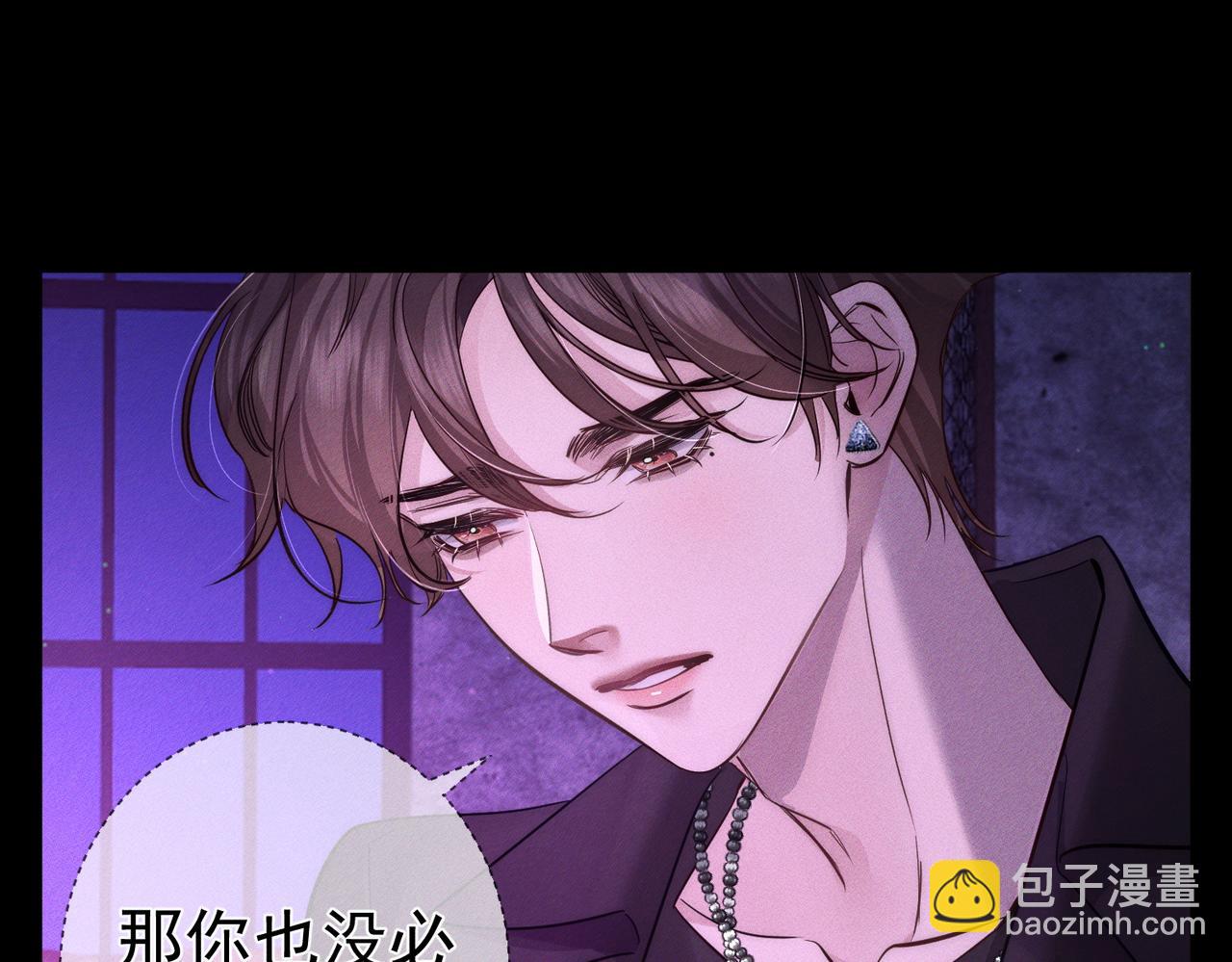主角只想談戀愛 - 第195話：接客?(2/2) - 4