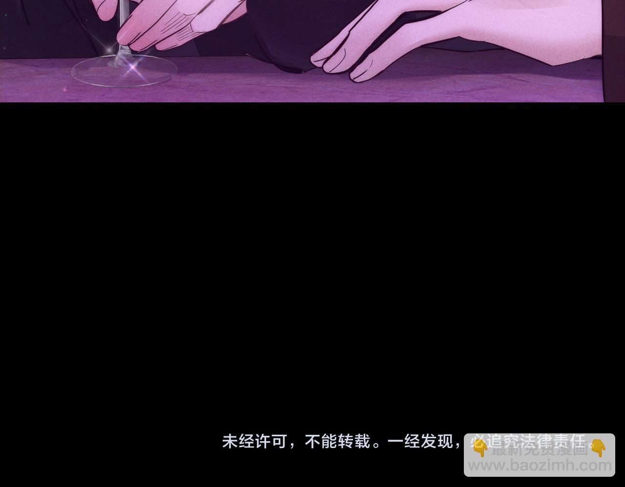 主角只想談戀愛 - 第195話：接客?(2/2) - 1