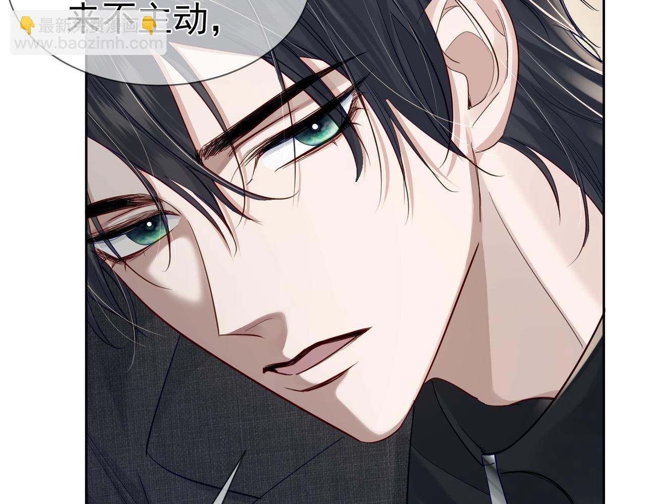 主角只想谈恋爱 - 第21话：跟我回家(1/2) - 2